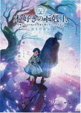 星轨少年 动漫免费看片封面