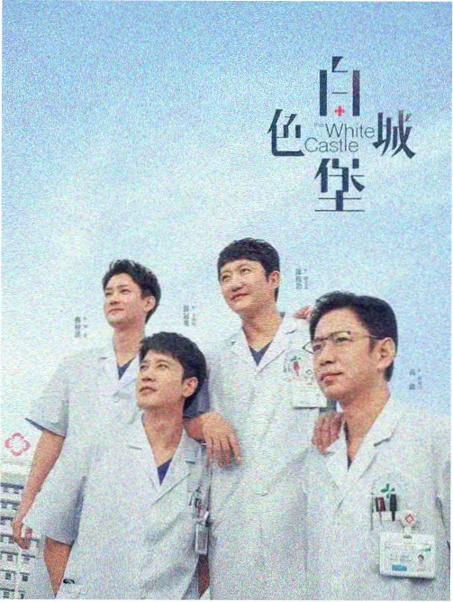 不眠之城 手机看片资源封面